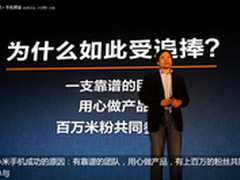 领先华为 小米全球第三手机厂商