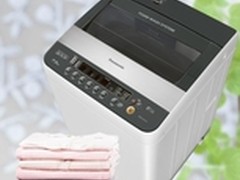 先进技术 松下新泡沫净让你干净过秋天