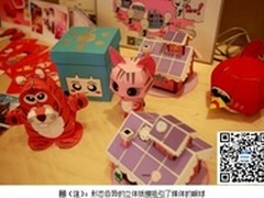 墨仓式打印机助力亲子教育成为家庭优选