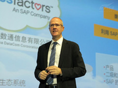 SAP加大中国市场合作力度 华南区成热点