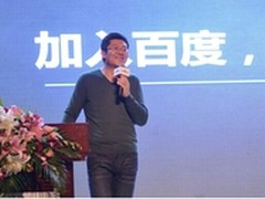 朱光：百度要做互联网行业的