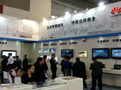 华为亮相安博会eLTE助力可视指挥