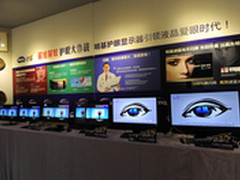 护眼显示器成标配 明基护眼不闪屏风靡