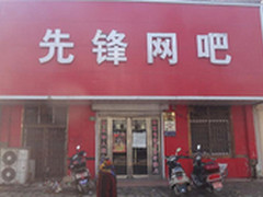 电话响不停 西伯利亚V6网吧耳机大卖