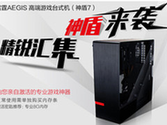 精锐汇集 雷霆UPC双雄来袭