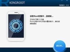 预装软件无法卸载 Kingroot可一键卸载