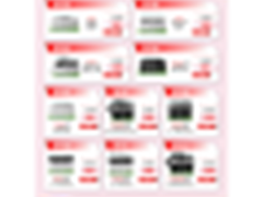 10余款联想打印经典产品促销中