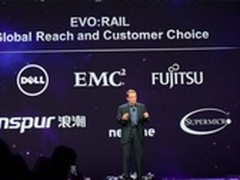 新融合架构 浪潮成EVO：RAIL国内第一家
