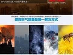 美国奥司汀 专业无臭氧空气净化器 