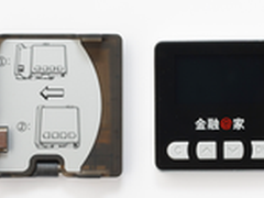 移动互联网时代的网银安全应对之策