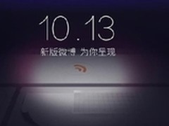 从用户痛点看微博V6改版