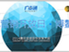 腾讯广点通制胜移动营销时代