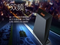 只为覆盖而生 Kasda佳士达KA1200上市