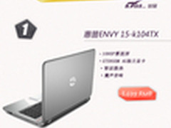 盘点市面最优游戏本 GTX850M神器之TOP5