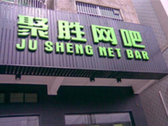 加大生产 西伯利亚工厂增设V6生产线