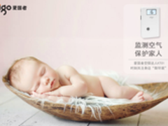 不止“等风来”爱国者空探达人横空出世