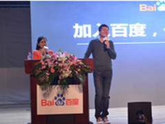 朱光：百度是最“大学”的互联网公司 