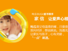 惠普99.99美元Windows 8.1平板电脑开卖