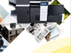 打造OA环保圈 2014年环保复合机推荐