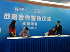 腾讯云和IBM签行业SaaS应用公有云合作