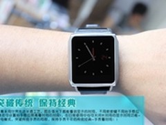 智能手表哪款更好玩 智相随W3运动抢奖