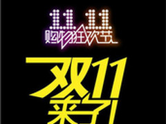 开博尔双11优惠抽奖送现金三轨并行
