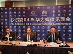 华为携手沙尔克04 智慧场馆解决方案