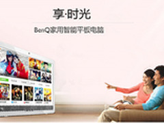 大话平板 明基PT2200智能平板观影首选