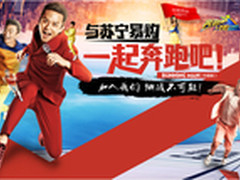 粉丝全城拦截苏宁火箭哥