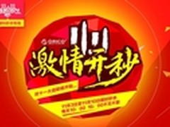 双十一新品 ORICO数码周边优惠动态推荐