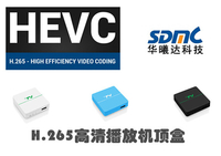 OTT机顶盒 华曦达DV7905支持多屏互动