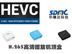 OTT机顶盒 华曦达DV7905支持多屏互动