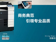 盘点2014：如何选择一款合适的打印设备