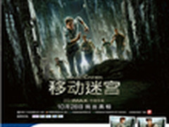 AOC净蓝屏显示器：对得起自己的眼睛！