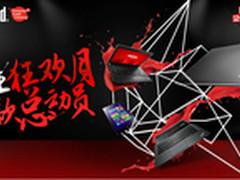 ThinkPad双十一促销京东来袭！