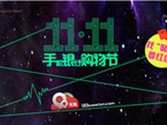 奔跑吧 找舅舅要红包 99无限双十一豪礼