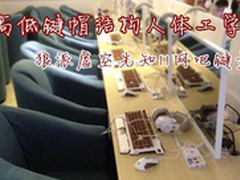 高低键帽结构人体工学 狼派虚空先知II