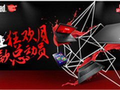 ThinkPad双十一促销京东来袭