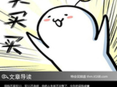 双11防坑指南 上天猫淘宝必备比价神器