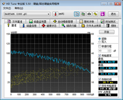 忆捷A86无线移动硬盘试用：外观介绍