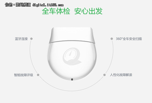 腾讯路宝盒子10月9日发售 售价199元