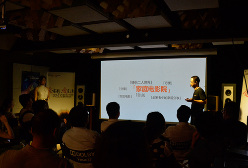 酷乐视U+电影院发布 回归光学高清本质