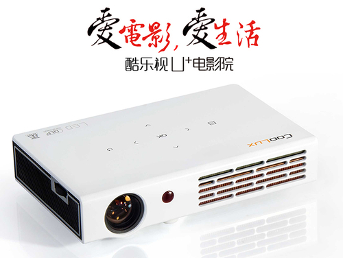 酷乐视U+电影院发布 回归光学高清本质