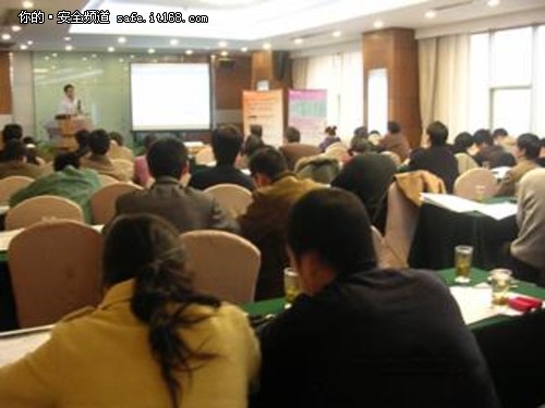 网康科技在杭州召开渠道伙伴大会