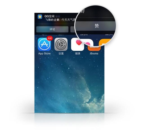 QQ空间iPhone版本更新支持iOS8-IT168 软件专