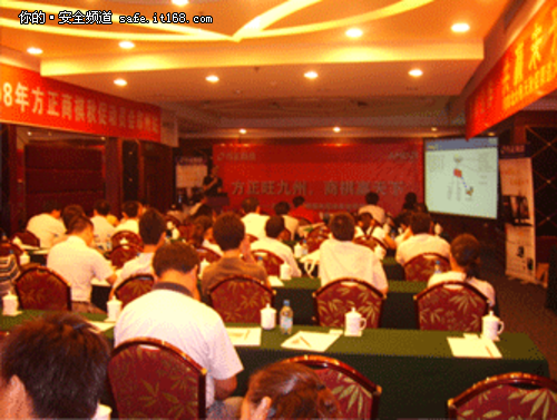 网康2008年全国巡展走进河南