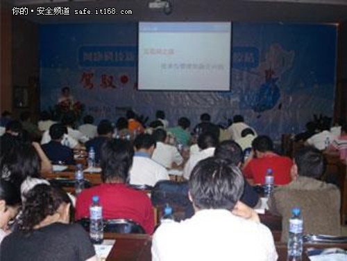 网康科技2008全国巡展走进太原