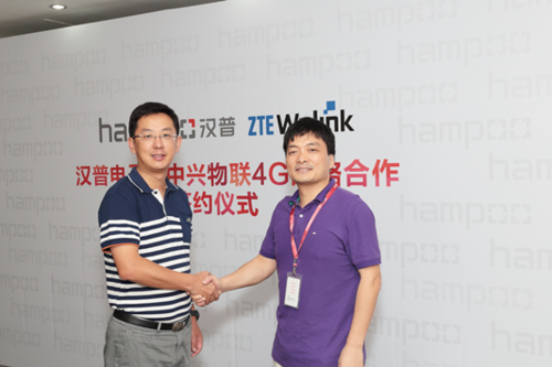汉普电子与中兴物联签署4G战略合作协议-IT16
