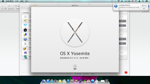 苹果OS X Yosemite正式版新功能评测