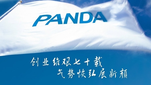 熊猫多媒体智能产品亮相中国教育装备展